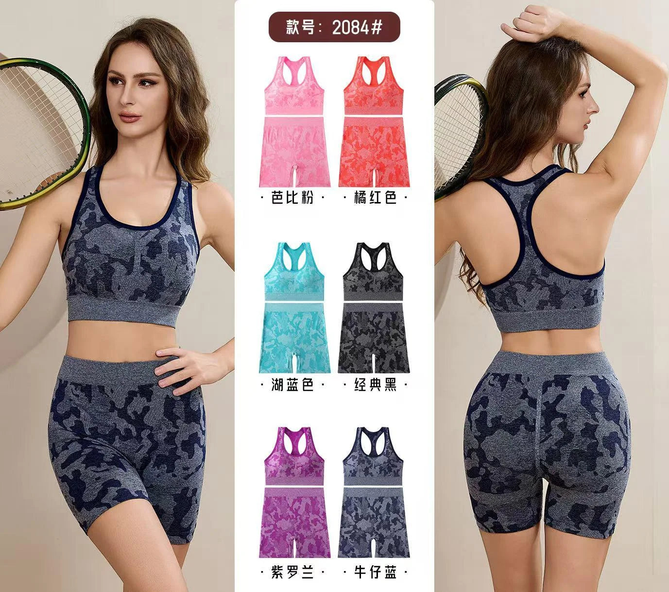 Women's High Elastic Sports Bra Set with Thong Wireless Gather Bra Comfortable Stretch Fitness Bra for Ladies herlikes.com