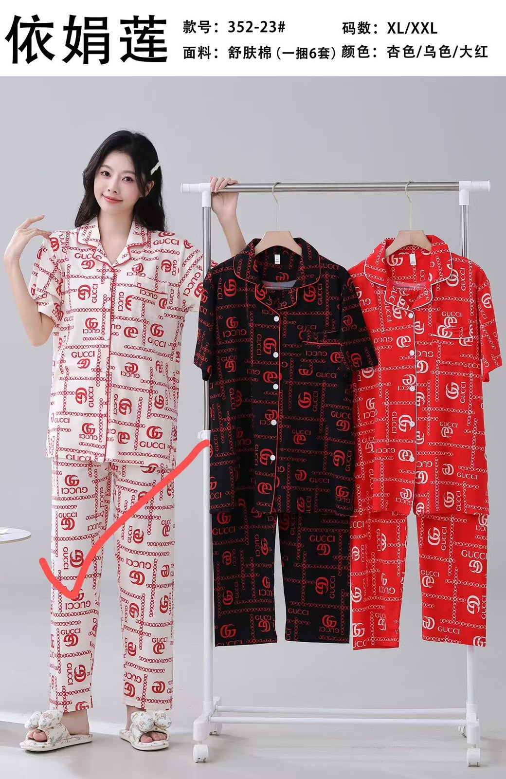 Women's Cotton / Silk Pajama Set