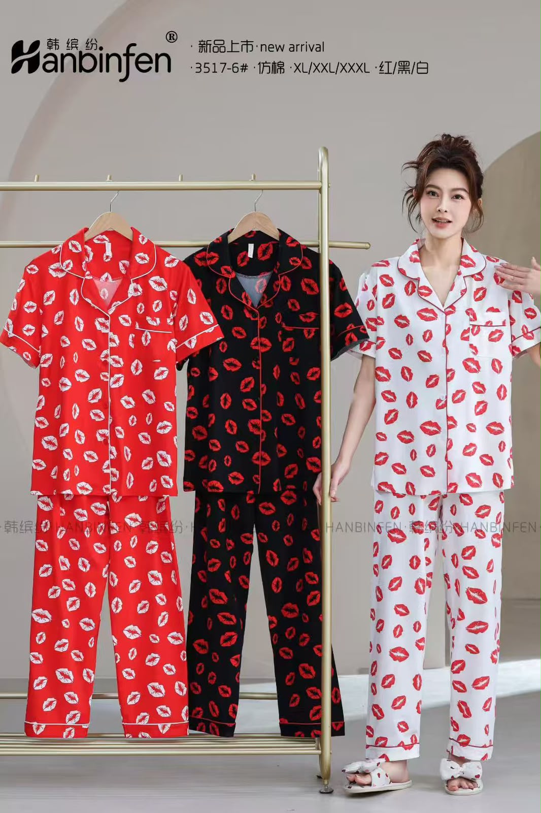 Women's Cotton / Silk Pajama Set