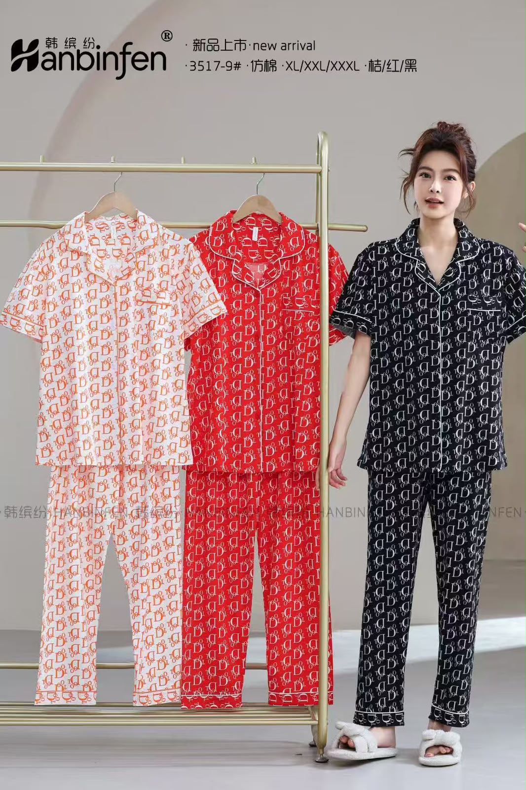 Women's Cotton / Silk Pajama Set