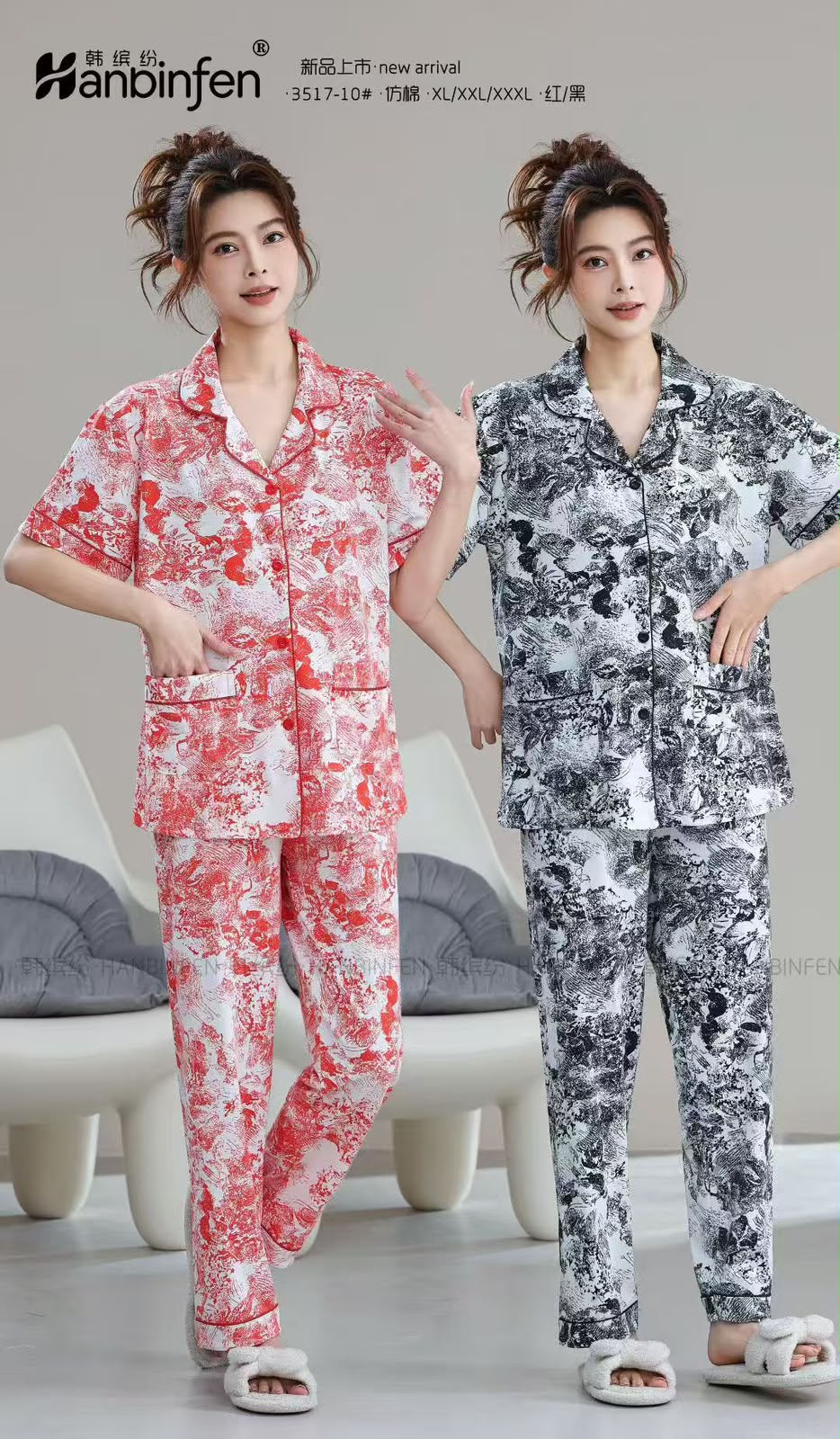 Women's Cotton / Silk Pajama Set