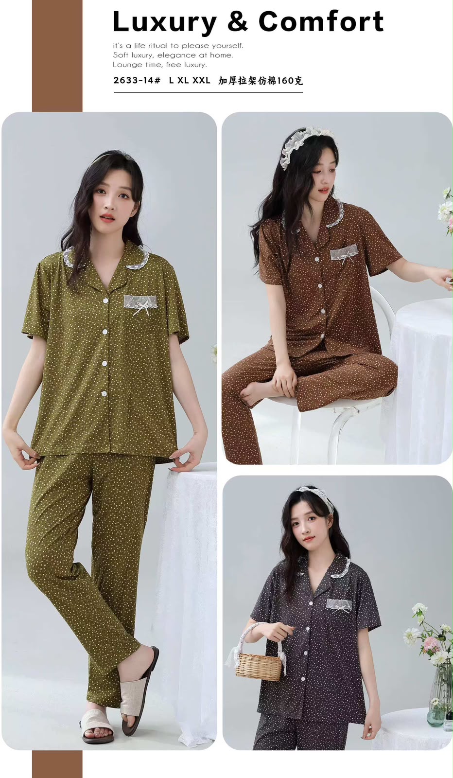 Women's Cotton / Silk Pajama Set